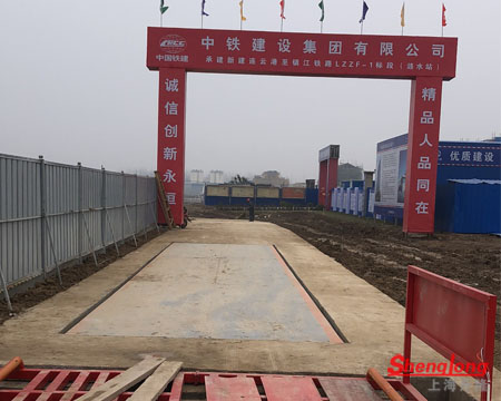 昆山中環(huán)改造工程scs-120T地磅客戶(hù)案例
