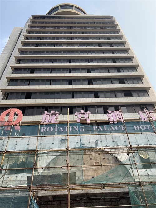 佛山旋宮酒店翻新改造