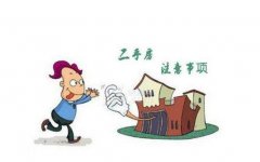 二手房不電改造裝修注意事項，改造難度有多大