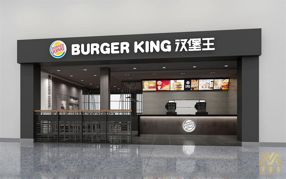 漢堡王主題餐飲店鋪裝修設(shè)計(jì)效果