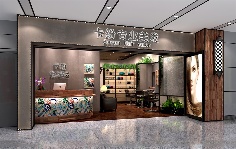 卡紛專業(yè)美發(fā)室裝修效果圖