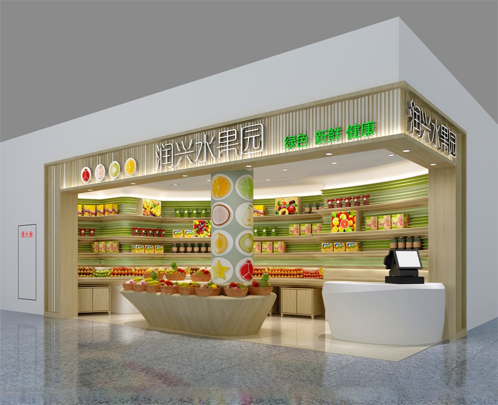 水果店鋪裝修