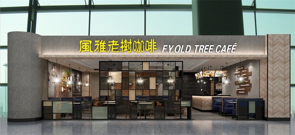 咖啡店面裝修效果圖
