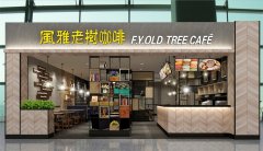 咖啡店面裝修效果圖