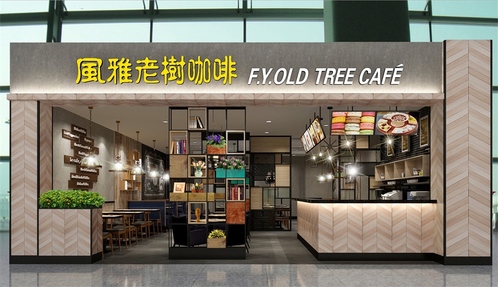 風(fēng)雅老樹咖啡店面裝修效果圖