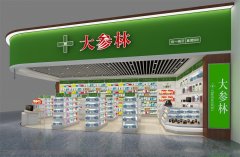 大參林藥店裝修