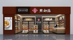 超市店面裝修