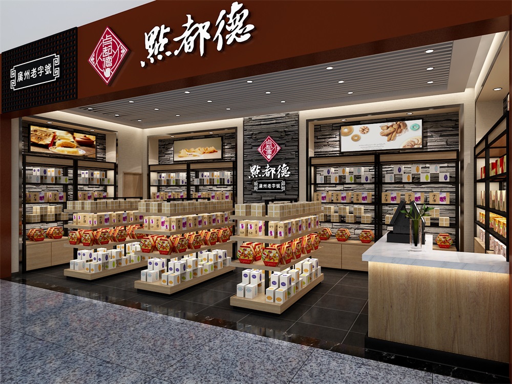 超市店面裝修