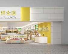 店鋪裝修設(shè)計(jì)