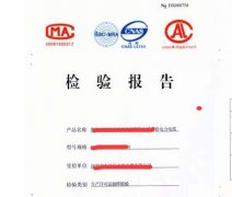 大家知道竣工驗(yàn)收報(bào)告如何寫
