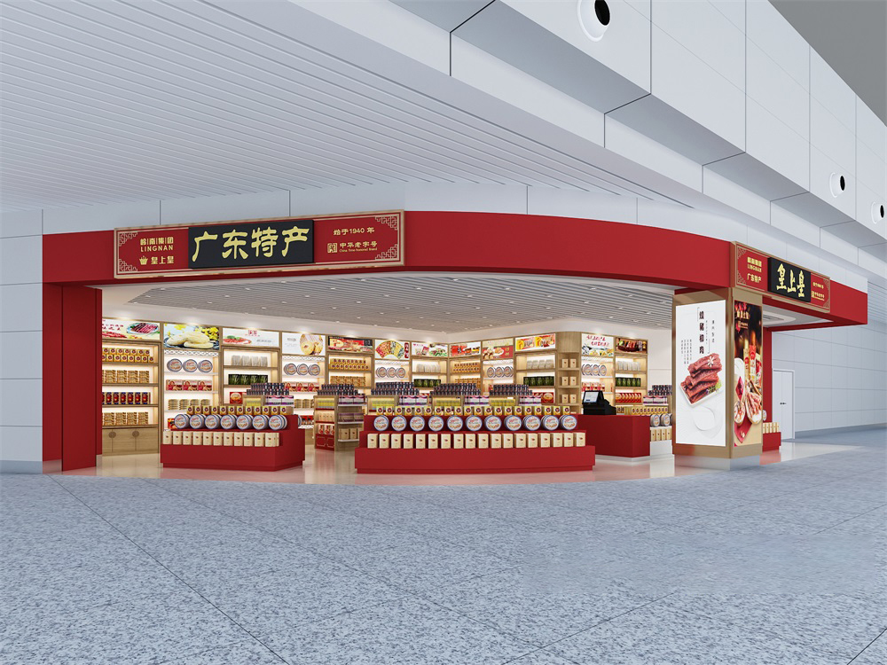 廣東特產(chǎn)皇上皇品牌零售專賣店裝
