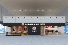 漢堡王店面裝修