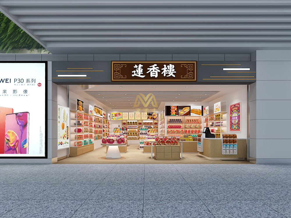 百年餅家蓮香樓店面裝修設(shè)計效果圖