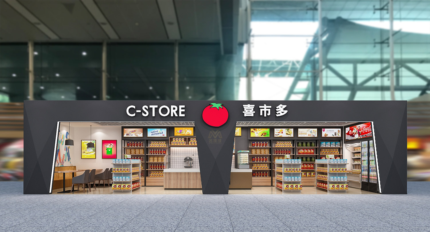 喜市多連鎖便利店裝修設(shè)計效果圖