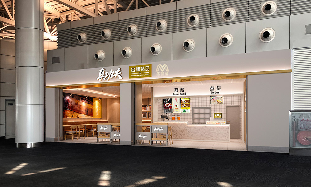 中國連鎖快餐店真功夫裝修設(shè)計(jì)效果圖