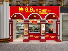 門面門頭設(shè)計(jì)技巧方法