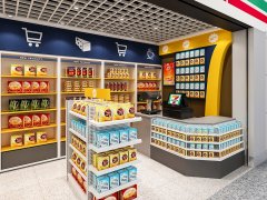 零售便利店裝修設(shè)計(jì)效果圖