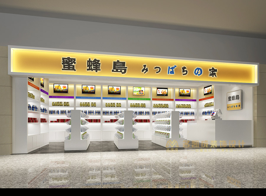 蜜蜂島專賣店設(shè)計(jì)，小姑娘投10萬
