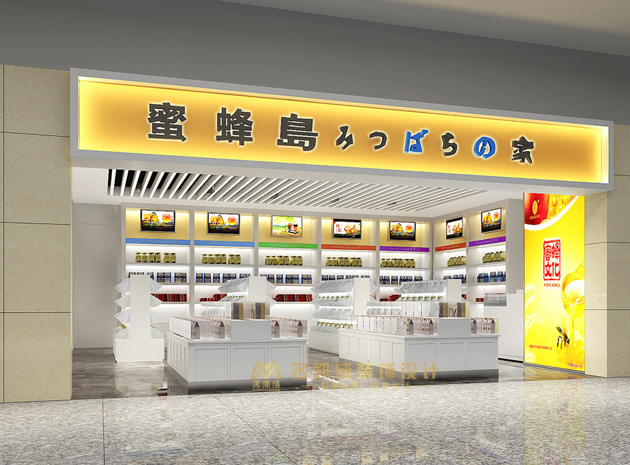 飛機(jī)場(chǎng)澳門(mén)蜜蜂島專賣(mài)店裝修設(shè)計(jì)效果圖