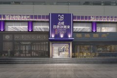 你店鋪設(shè)計和裝修工程被轉(zhuǎn)包給別人了嗎？