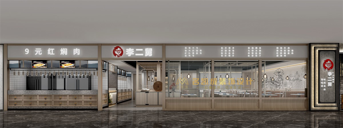 180平方米復古餐廳設計，虛擬店面設計，連鎖品