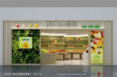 如何規(guī)劃和設(shè)計網(wǎng)絡(luò)紅果店？