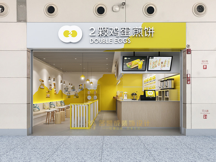 兩顆雞蛋煎餅連鎖店、美食小吃設(shè)計(jì)效果圖