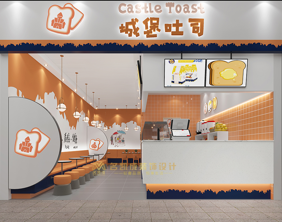 蛋先生藍(lán)色城堡兩顆雞蛋吐司小吃煎餅店設(shè)計(jì)