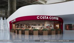 商業(yè)店面設(shè)計(jì)和店鋪裝修標(biāo)準(zhǔn)和程序