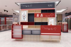 藥店設(shè)計(jì)案例空間之收銀區(qū)效果圖