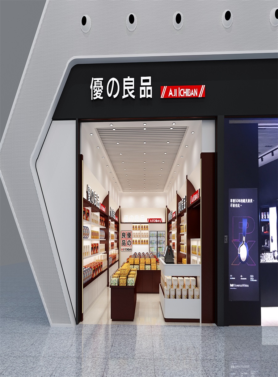 深圳優(yōu)之良品Ajiichiban連鎖零食店裝修設(shè)計效果