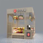 水果攤位設(shè)計(jì)