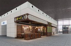 廣州老西關(guān)牛雜