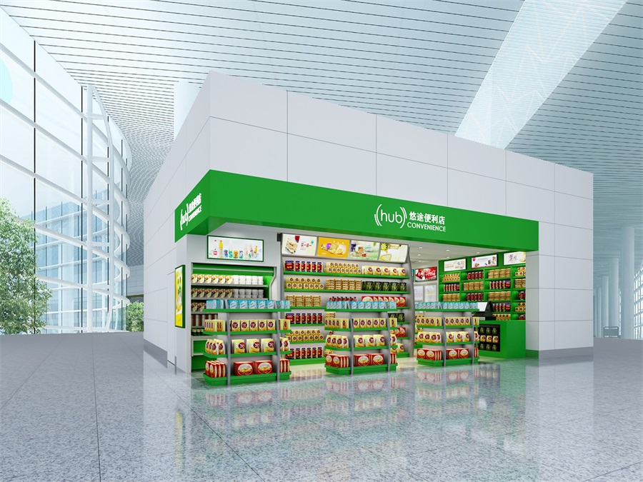 飛機場悠途便利店設(shè)計連鎖零售店