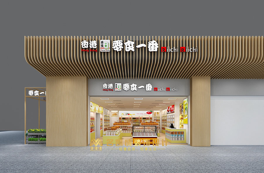 香港零食一番特產(chǎn)店設(shè)計(jì)便利店裝修設(shè)計(jì)效果圖