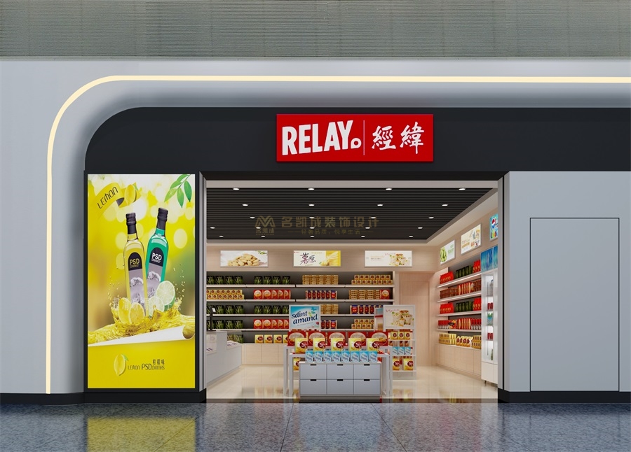 遇見(jiàn)武漢便利店裝修經(jīng)緯便利店設(shè)計(jì)711全家便利