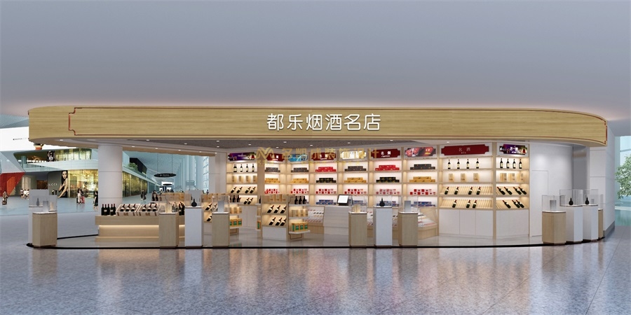 港輝香煙店設(shè)計(jì)洋酒店面裝修設(shè)計(jì)效果圖