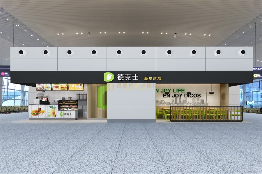 德克士裝修設(shè)計炸雞漢堡店設(shè)計外賣小吃店設(shè)計