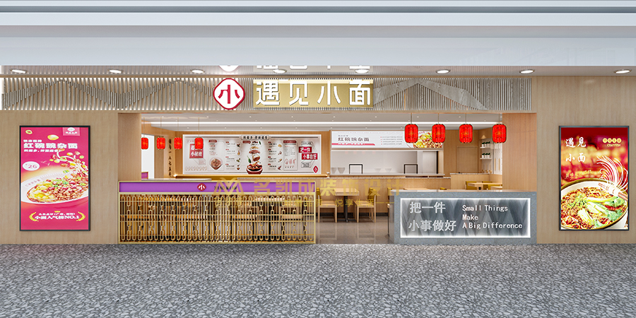 重慶遇見小面店裝修設(shè)計(jì)面館裝修設(shè)計(jì)效果圖