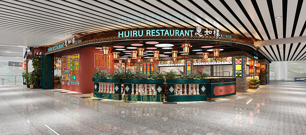 粵菜風格餐廳設(shè)計惠如樓餐廳設(shè)計，廣式餐館設(shè)