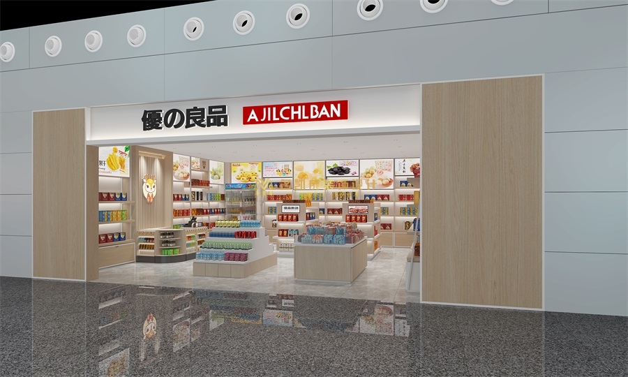 香港連鎖優(yōu)之良品特產(chǎn)店設(shè)計(jì)港澳品牌食品店設(shè)
