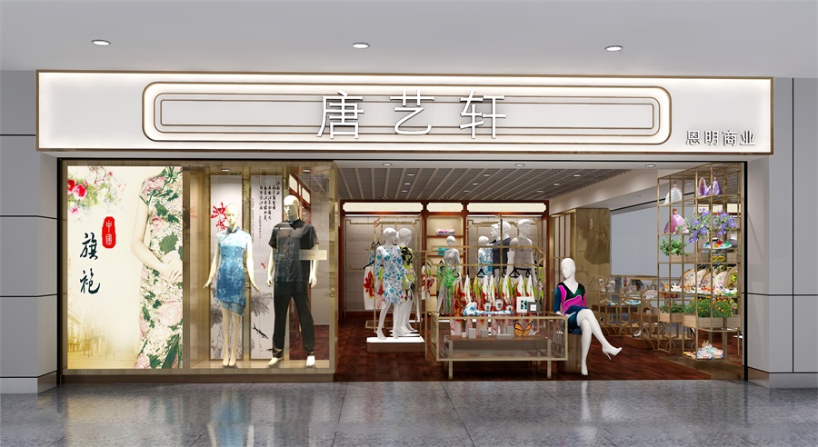 旗袍服裝店設(shè)計，商場服飾專賣店裝修設(shè)計，女