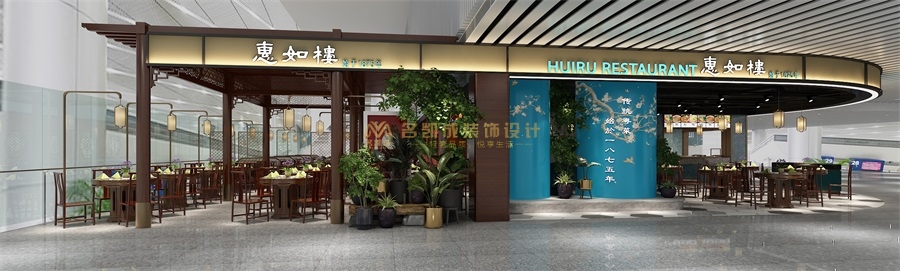 惠如樓設(shè)計，粵式餐廳設(shè)計，方式餐館裝修設(shè)計