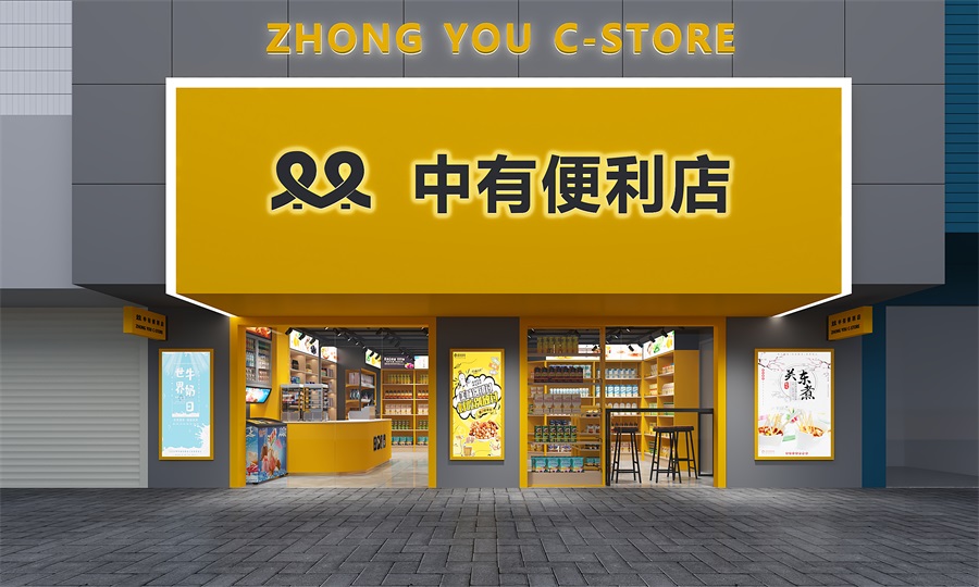 景德鎮(zhèn)便利店裝修設(shè)計(jì)，中醫(yī)院零售店，零食便