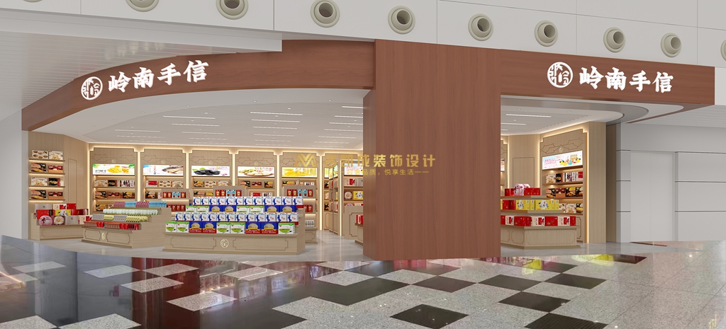 嶺南手信特產(chǎn)店設(shè)計效果圖方案，飛機(jī)場商鋪設(shè)
