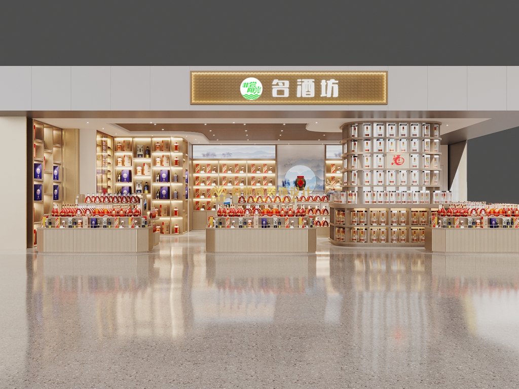 非嘗陽光名酒坊設(shè)計(jì)效果圖，飛機(jī)場(chǎng)商鋪設(shè)計(jì)公