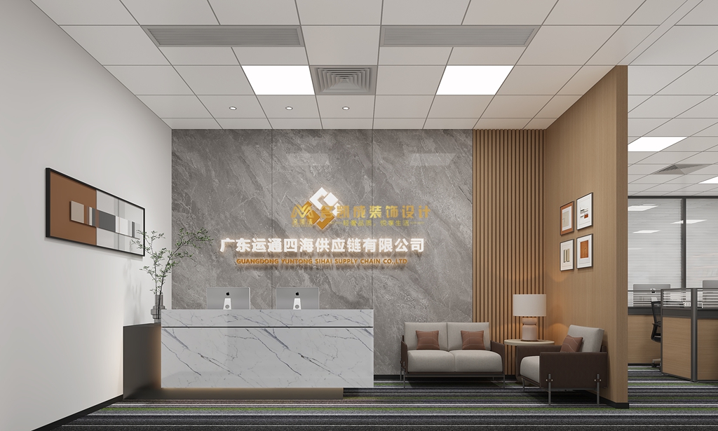 廣州粵傳媒大廈辦公室設(shè)
